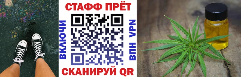Марихуана Талдом