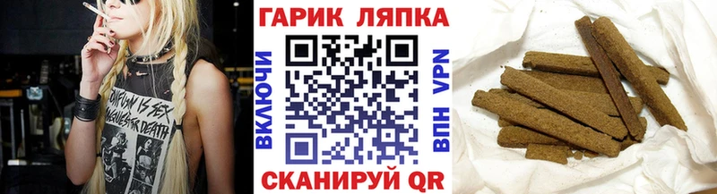 Гашиш hashish  Талдом 