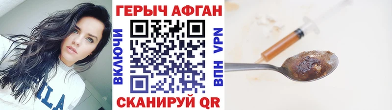 ГЕРОИН гречка  где купить наркоту  Талдом 