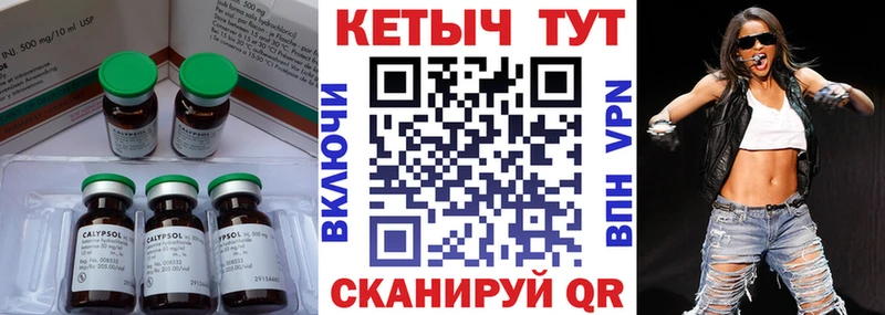 Кетамин VHQ  купить наркотики цена  blacksprut онион  Талдом 