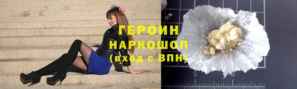 сатива Абаза