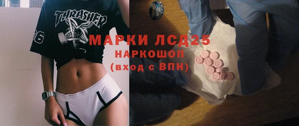 гашиш Алексеевка