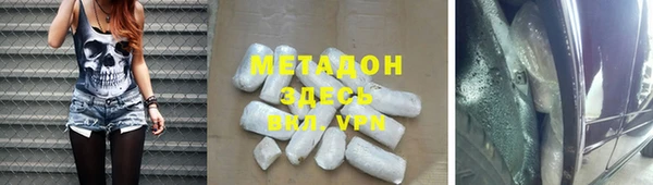 наркотики Алзамай