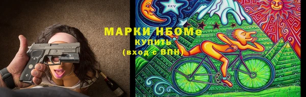 наркотики Алзамай