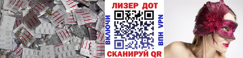 Лсд 25 экстази кислота  магазин  наркотиков  Талдом 