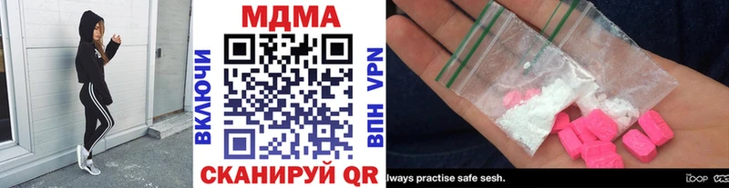 OMG как войти  Талдом  МДМА Molly 