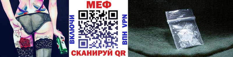 Мефедрон кристаллы Талдом
