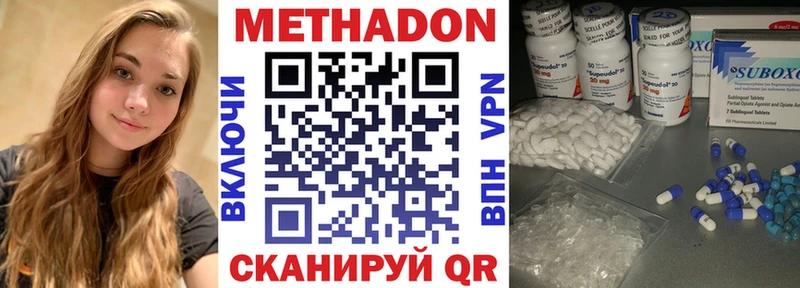 kraken зеркало  Талдом  Метадон белоснежный  купить закладку 