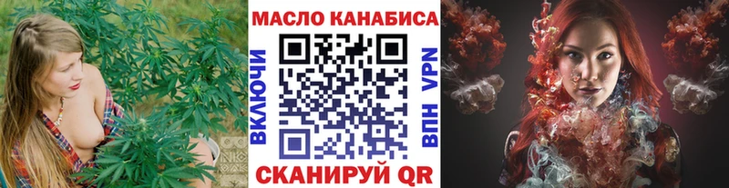 Дистиллят ТГК Wax Талдом